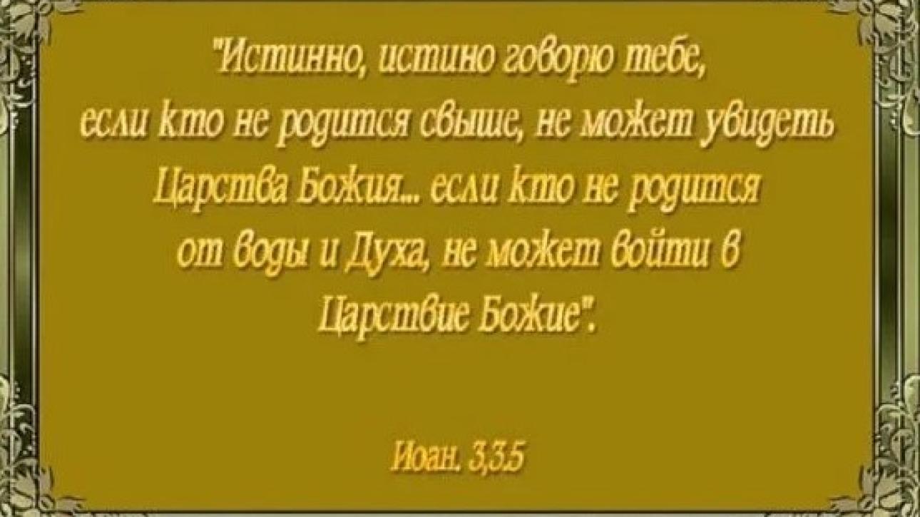 День 30 "НОВОЕ РОЖДЕНИЕ" 